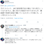 レス1番の画像サムネイル