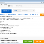 レス1番の画像サムネイル