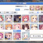 レス127番の画像サムネイル