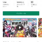 レス1番の画像サムネイル