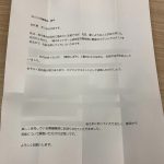 レス19番の画像サムネイル