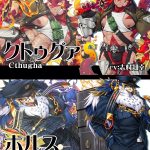レス2番の画像サムネイル