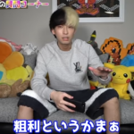 レス1番の画像サムネイル
