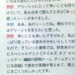 レス49番の画像サムネイル