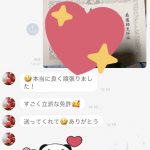 レス1番の画像サムネイル