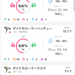 レス122番の画像サムネイル
