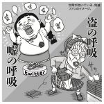 レス26番の画像サムネイル