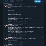 レス266番の画像サムネイル