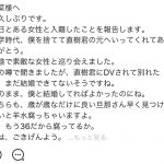 レス1番の画像サムネイル