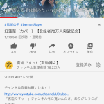 レス53番の画像サムネイル