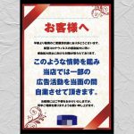 レス7番の画像サムネイル