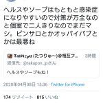 レス1番の画像サムネイル