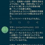 レス1番の画像サムネイル