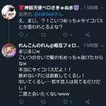 レス1番の画像サムネイル