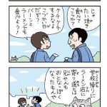 レス48番の画像サムネイル