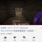 レス1番の画像サムネイル