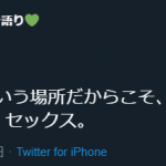レス1番の画像サムネイル