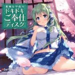レス73番の画像サムネイル