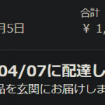 レス1番の画像サムネイル