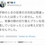 レス1番の画像サムネイル