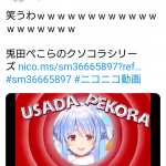 レス1番の画像サムネイル