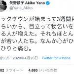 レス2番の画像サムネイル