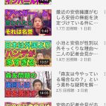 レス1番の画像サムネイル