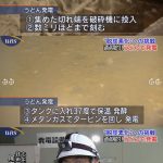 レス31番の画像サムネイル
