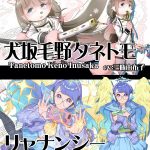 レス1番の画像サムネイル