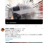 レス1番の画像サムネイル