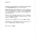 レス1番の画像サムネイル