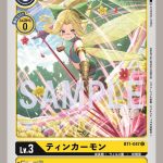 レス3番の画像サムネイル