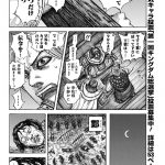 レス4番の画像サムネイル