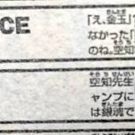 レス1番の画像サムネイル