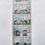 レス9番の画像サムネイル