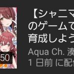 レス2番の画像サムネイル