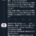 レス2番の画像サムネイル