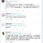 レス1番の画像サムネイル