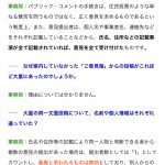 レス40番の画像サムネイル