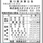 レス82番の画像サムネイル