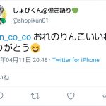 レス1番の画像サムネイル