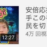 レス1番の画像サムネイル