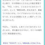 レス1番の画像サムネイル
