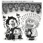 レス26番の画像サムネイル