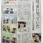 レス8番の画像サムネイル
