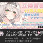 レス1番の画像サムネイル