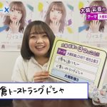 レス6番の画像サムネイル
