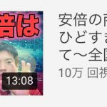 レス1番の画像サムネイル