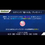 レス7番の画像サムネイル
