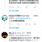 レス1番の画像サムネイル